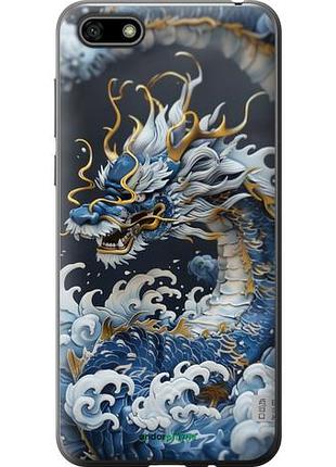 Чехол на huawei y5 2018 водяной дракон "6113u-1500-10746"