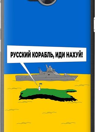 Чохол на huawei y3ii/y3 2 російський військовий корабель іди на v5 "5237u-495-10746"