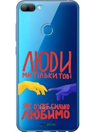 Чехол на huawei honor 9i люди "5289u-1853-10746"