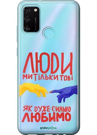 Чехол на huawei honor 9a люди "5289u-1900-10746"