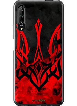 Чохол на huawei p smart pro герб україни v2 "5312u-1906-10746"