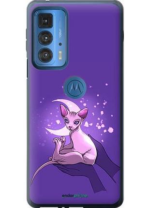 Чехол на motorola edge 20 pro кот2 "4676u-2662-10746"