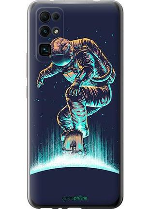 Чехол на huawei honor 30 космонавт на скейтборде "4145u-1921-10746"