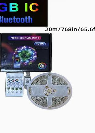 Умные светодиодные гирлянды rgb-ic с управлением через приложение и пульт 20-ftt 20м