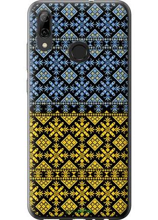 Чехол на huawei p smart 2019 жовто-блакитна вишиванка "1169u-1634-10746"