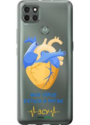 Чехол на motorola g9 power сердце v2 "5296u-2229-10746"