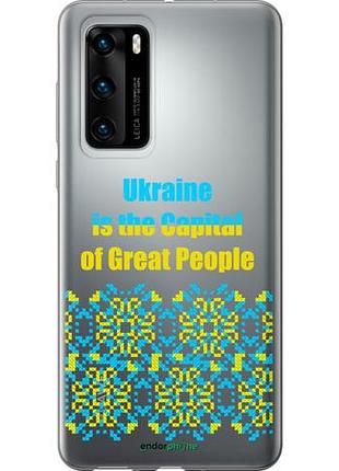 Чехол на huawei p40 ukraine "5283u-1840-10746"