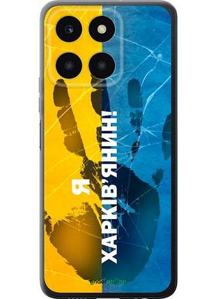 Чехол на huawei honor x6a я харьковчанин "5451u-3340-10746"