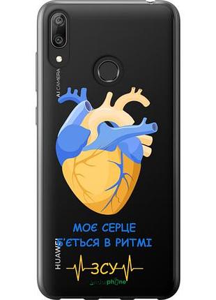 Чехол на huawei y7 2019 сердце v2 "5296u-1638-10746"