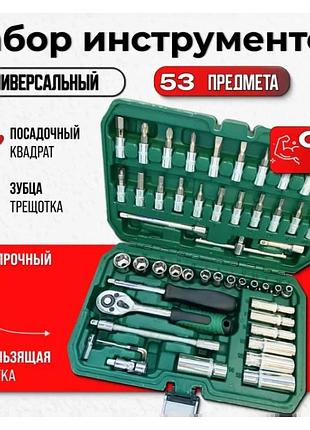 Набор инструментов в чемодане cr-v 53 pcs es 53 (16)
