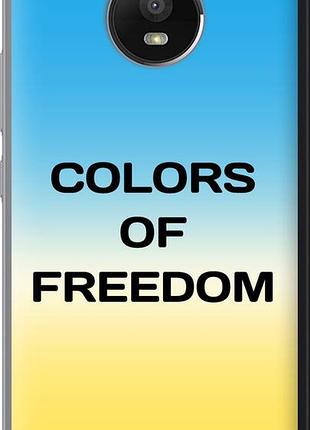 Чехол на motorola moto e4 plus colors of freedom "5453u-1000-10746"