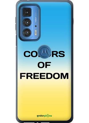 Чехол на motorola edge 20 pro colors of freedom "5453u-2662-10746"