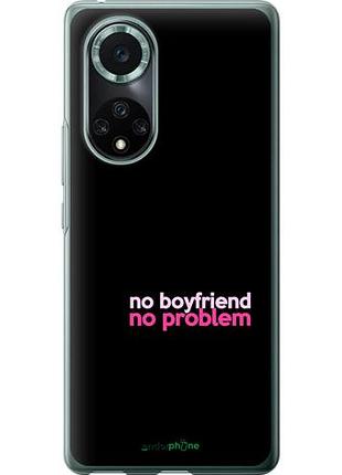 Чехол на huawei nova 9 pro no boyfriend no problem "4549u-2503-10746"