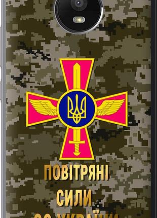 Чехол на motorola moto e4 plus пс зсу "5305u-1000-10746"