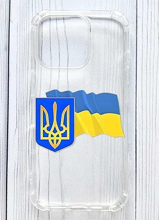 Чохол з потовщеними кутами на iphone 16 pro тризуб і прапор україни (принт 384)