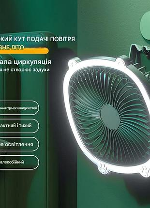 Вентилятор акумуляторний з підсіткою 3 в 1 usb bwe611 зелений