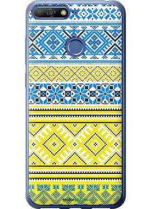 Чехол на huawei honor 7c вышиванка 40 "1174u-1411-10746"