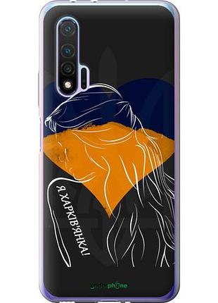 Чехол на huawei nova 6 я харьковчанка "5452u-1821-10746"