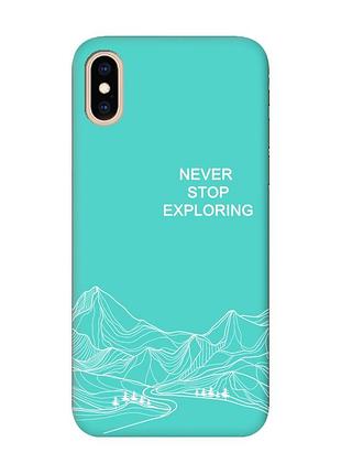 Матовый бирюзовый чехол на iphone xs max путешествуй (принт 407)