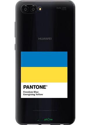 Чехол на huawei nova 2s прапор пантон "5275u-1388-10746"