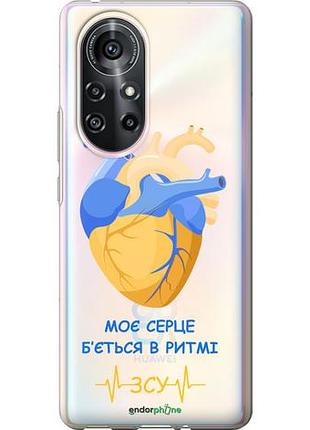 Чехол на huawei nova 8 pro сердце v2 "5296u-2246-10746"