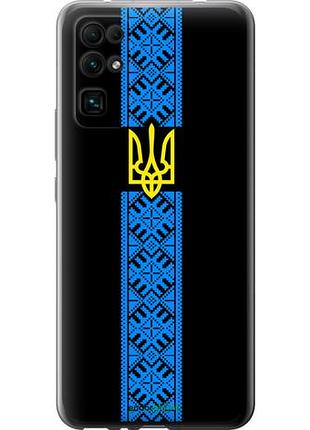 Чохол на huawei honor 30 тризуб у вишиванці "1158u-1921-10746"