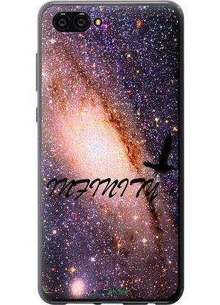 Чехол на huawei nova 2s бесконечность "4390u-1388-10746"