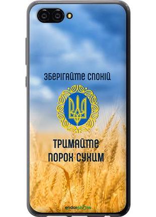 Чехол на huawei nova 2s спокойствие v2 "5211u-1388-10746"