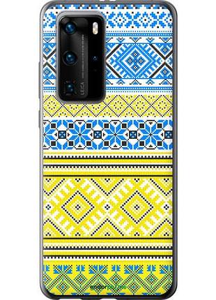 Чехол на huawei p40 pro вышиванка 40 "1174u-1839-10746"