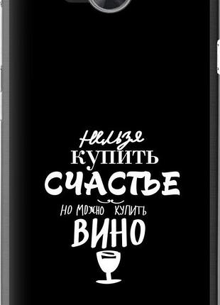 Чохол на huawei y3ii/y3 2 купити щастя "4869u-495-10746"