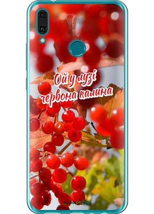 Чехол на huawei y9 2019 калина "5454u-1602-10746"