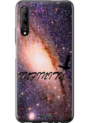 Чехол на huawei p smart pro бесконечность "4390u-1906-10746"