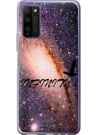 Чехол на huawei honor 30 lite бесконечность "4390u-2074-10746"