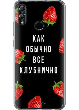 Чехол на huawei honor 10 lite все клубнично "4317u-1618-10746"