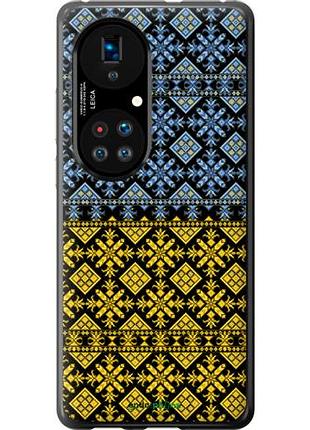 Чехол на huawei p50 жовто-блакитна вишиванка "1169u-2292-10746"