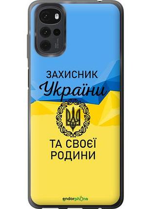 Чехол на motorola g22 защитник "5210u-2681-10746"