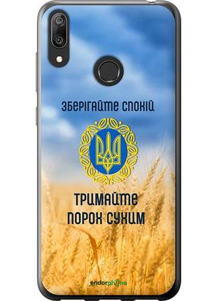 Чехол на huawei y7 2019 спокойствие v2 "5211u-1638-10746"