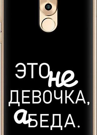 Чехол на huawei mate 9 lite девочка "4701u-474-10746"