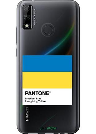 Чехол на huawei p smart 2020 прапор пантон "5275u-2060-10746"