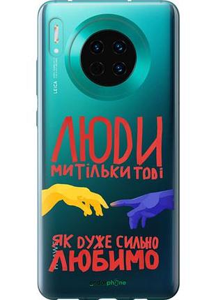 Чехол на huawei mate 30 люди "5289u-1773-10746"