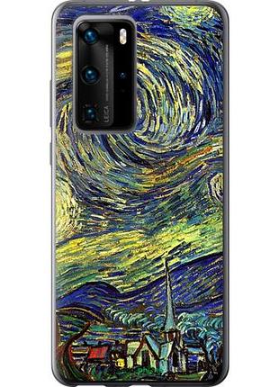 Чехол на huawei p40 pro винсент ван гог. звёздная ночь "163u-1839-10746"