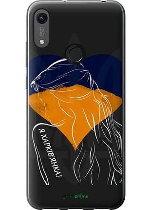 Чехол на huawei y6s я харьковчанка "5452u-1871-10746"