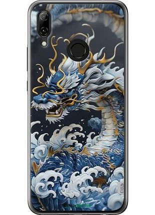 Чехол на huawei nova 3 водяной дракон "6113u-1535-10746"