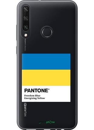 Чехол на huawei y6p прапор пантон "5275u-1952-10746"