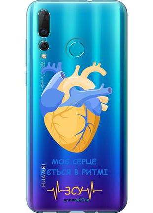 Чехол на huawei nova 4 сердце v2 "5296u-1632-10746"