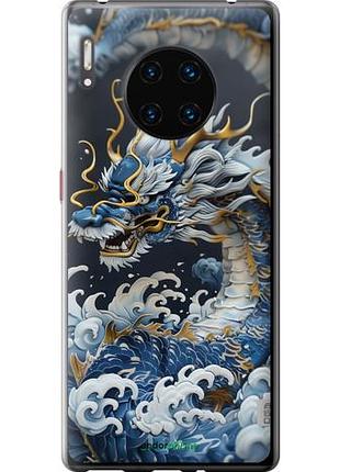 Чехол на huawei mate 30 pro водяной дракон "6113u-1796-10746"