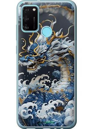 Чехол на huawei honor 9a водяной дракон "6113u-1900-10746"