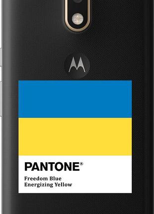 Чехол на motorola moto g4 прапор пантон "5275u-511-10746"