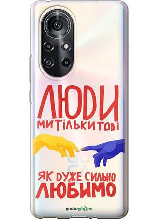 Чохол на huawei nova 8 pro люди "5289u-2246-10746"