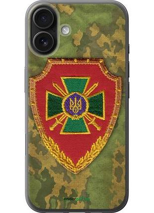 Чехол на iphone 16 plus пограничная служба украины "1091u-3714-10746"